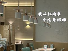 -天虹购物中心(深圳龙华店)