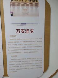 -郑州万安妇产医院