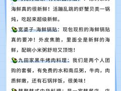 -巧克力渔家.小船海鲜家常菜(万平口店)