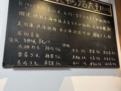 -黄阿姨锅贴大王(万航渡路店)