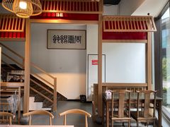 大堂-周震馄饨(雅达阳羡溪山店)