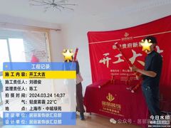 -居丽装饰空间设计(总部)
