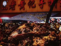 -老黄记手撕烤兔(玉林街店)