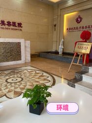 -三亚维多利亚医疗美容医院