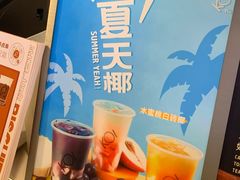 -KOI Thé(正佳广场店)