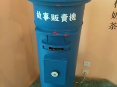 -杯欢制茶(三里屯店)