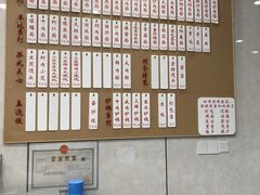 -老西白点心店