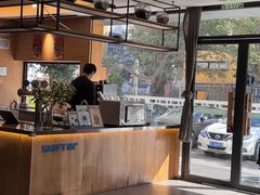 -Shiftin’浮起咖啡 (福保店)