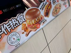 -贝瑞咖啡(深圳机场店)