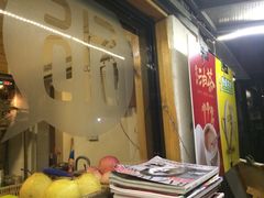 -曲水曦和饮品店(曲水亭街)