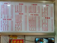菜单-青石桥老瓦房肥肠粉总店(青石桥总店)