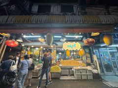 -Nings Mango Stand