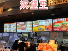 -汉堡王(昆明欣都龙城店)