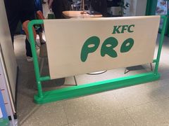 -KPRO肯律轻食(淘金店)