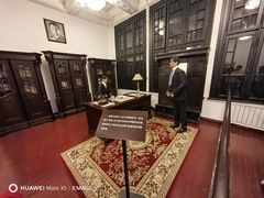 -沈阳金融博物馆