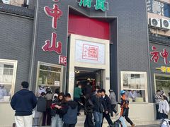 -方中山胡辣汤(顺河路店)