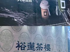 -天河城购物中心