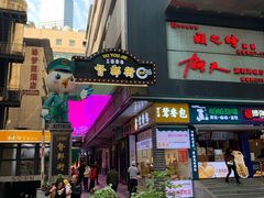 门面-八一路好吃街(雨田商务大厦店)