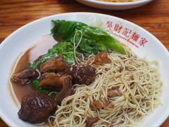 -吴财记面家(大同路店)