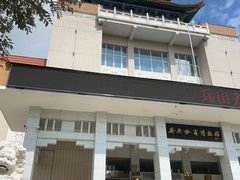 -齐齐哈尔市博物馆