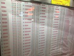 菜单-百花传统甜品店(原址店)