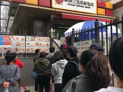 -新侨三宝乐面包店(崇文门店)