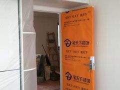 -宅天下装饰·匠心筑家(春熙店)