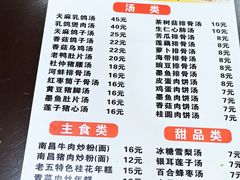 -龙老五汤店(站前西路店)