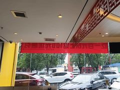 -蝎王府羊蝎子(西直门店)