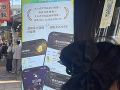 -猫的魔法密林(衣裳街店)