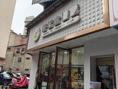 -张飞木薯羹(金鱼巷店)