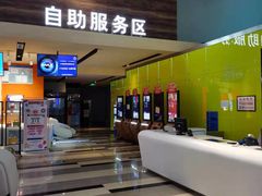 -金逸影城(荟聚IMAX激光店)