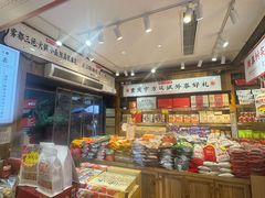 -陈建平麻花(磁器口总店)