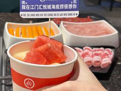 -海底捞火锅(汇悦城店)
