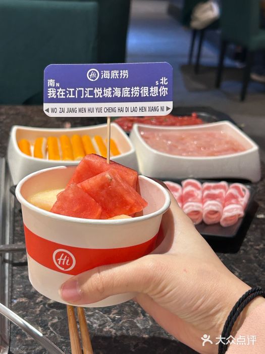 海底捞火锅(汇悦城店)图片