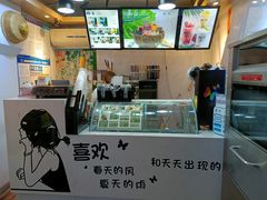 -津椰本·海南正宗椰奶清补凉(店一店)