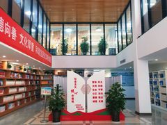 -朝阳区图书馆(小庄店)