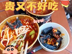 -芜湖方特东方神画