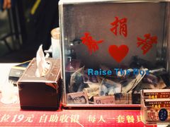 -素清香(解放路店)