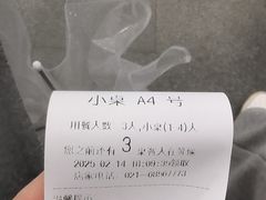 -盈田盈粥庄(博山东路店)