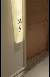 -苑苑vbeauty科技美容SPA