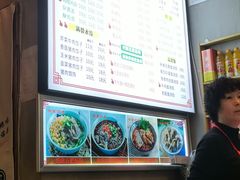 -节节香.成都非遗肥肠粉(总店)