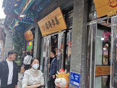 -后海公园