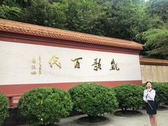 -黄继光纪念馆