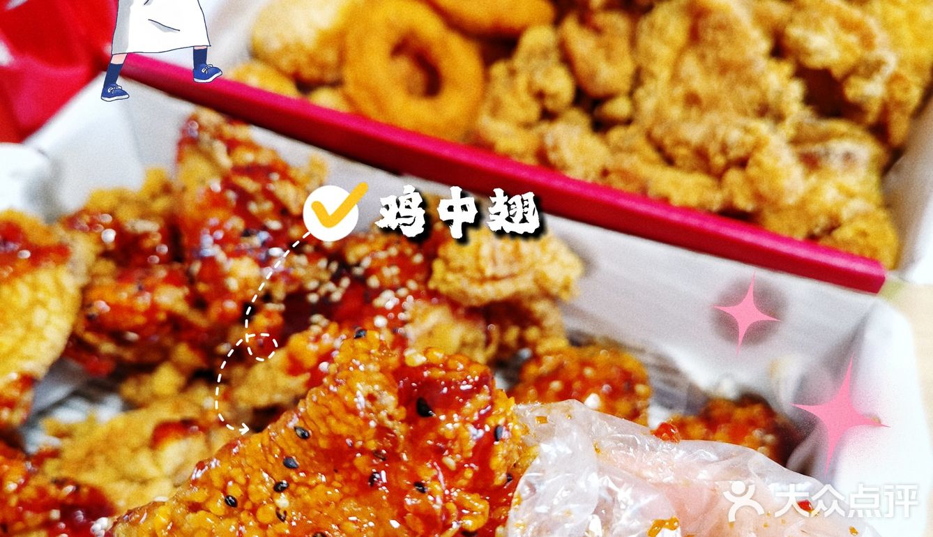 来份外卖👉下雨天和炸鸡更配噢[调皮]