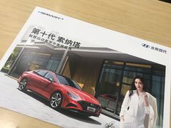 -上海联诚北京现代4S店