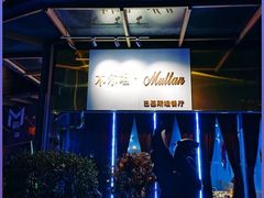 -木尔坦·Multan巴基斯坦清真餐厅halal(大智嘉园店)
