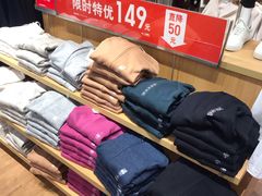 -优衣库(广州恒宝广场店)