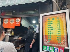 -同来顺烧烤餐厅(哈尔滨道店)