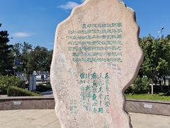 -海棠花溪(元大都城垣遗址公园)
